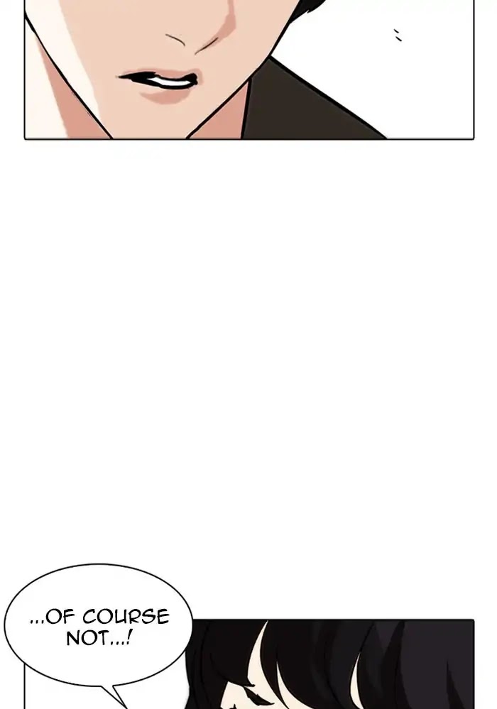 Lookism Chapter 234 page 14 - Chapter 234: Ep.234: Eli Jang (3)