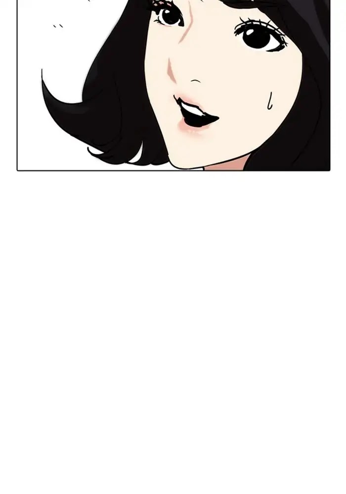 Lookism Chapter 234 page 15 - Chapter 234: Ep.234: Eli Jang (3)