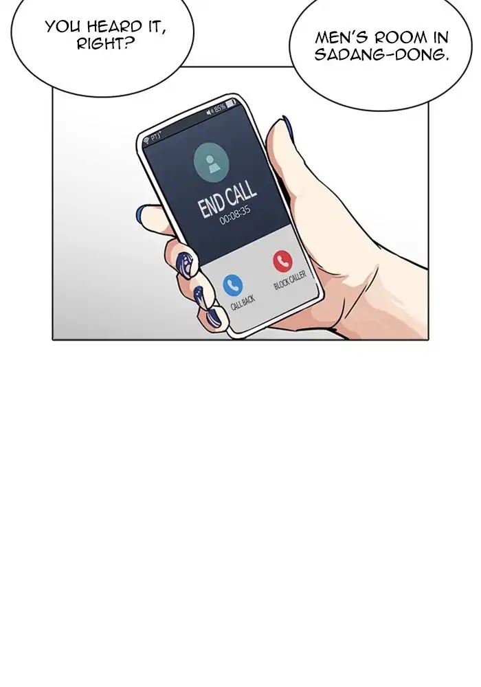 Lookism Chapter 234 page 83 - Chapter 234: Ep.234: Eli Jang (3)