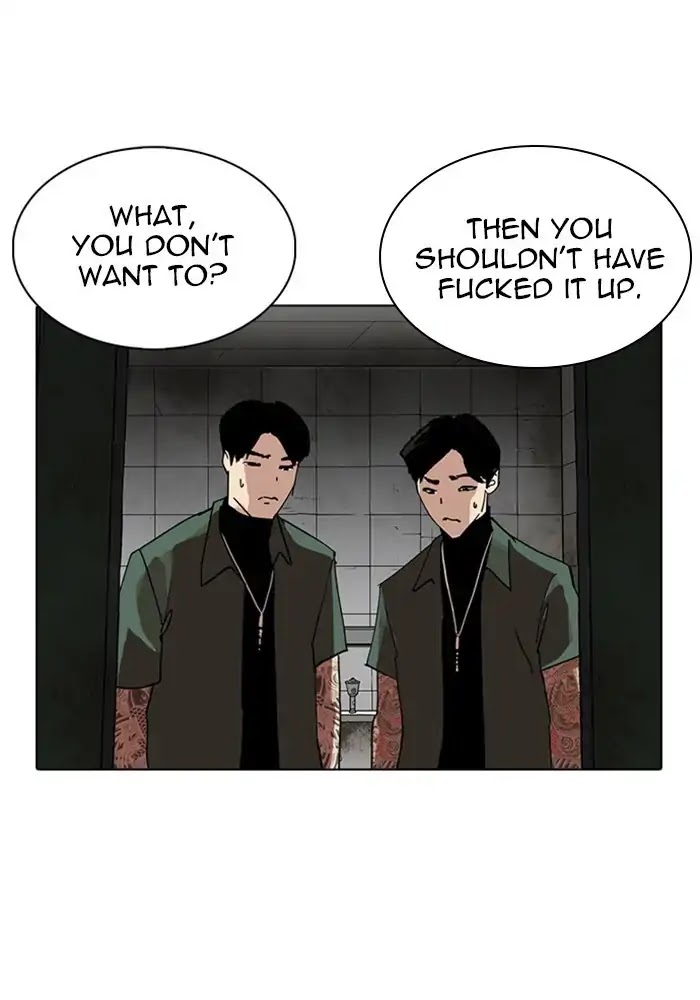 Lookism Chapter 234 page 84 - Chapter 234: Ep.234: Eli Jang (3)