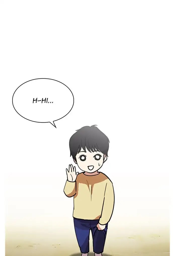 Lookism Chapter 235 page 10 - Chapter 235: Ep.235: Eli Jang (4)