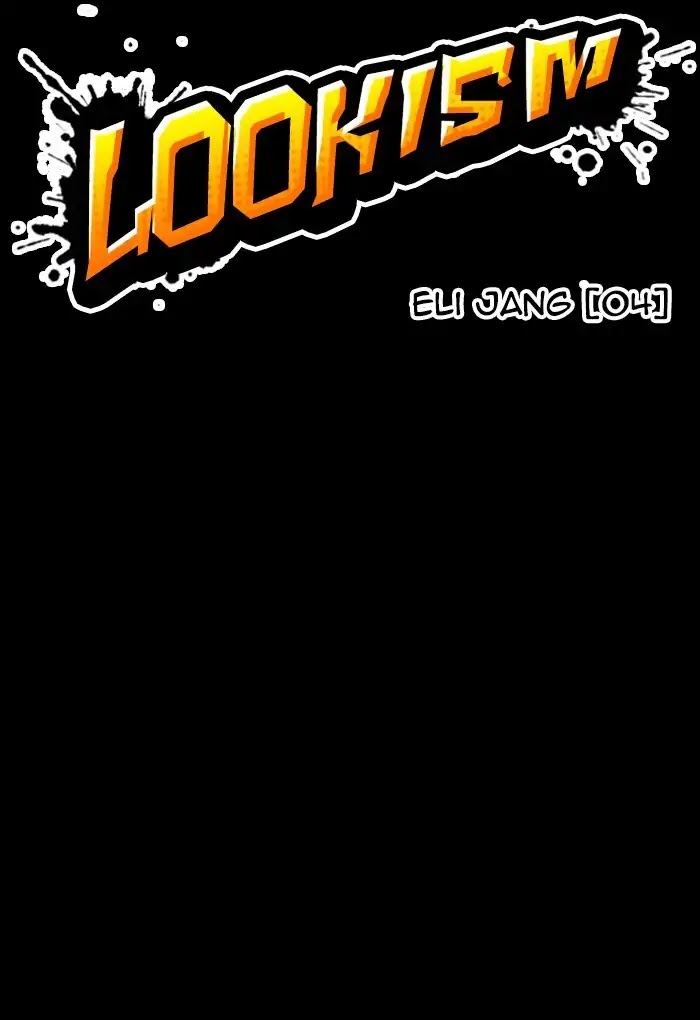 Lookism Chapter 235 page 78 - Chapter 235: Ep.235: Eli Jang (4)