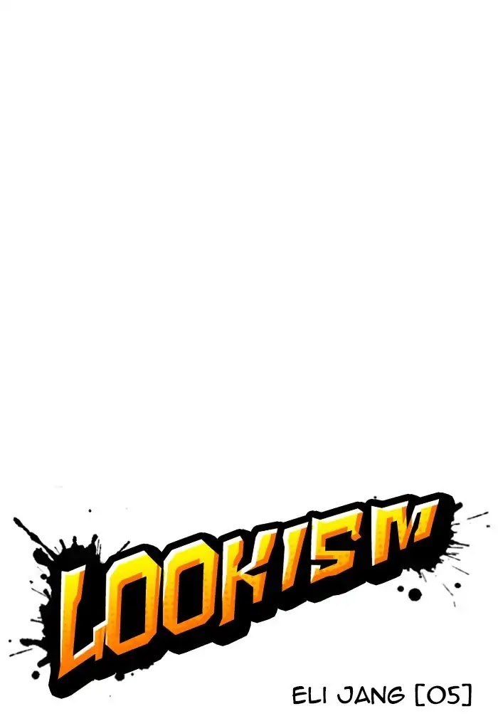 Lookism Chapter 236 page 16 - Chapter 236: Ep.236: Eli Jang (5)
