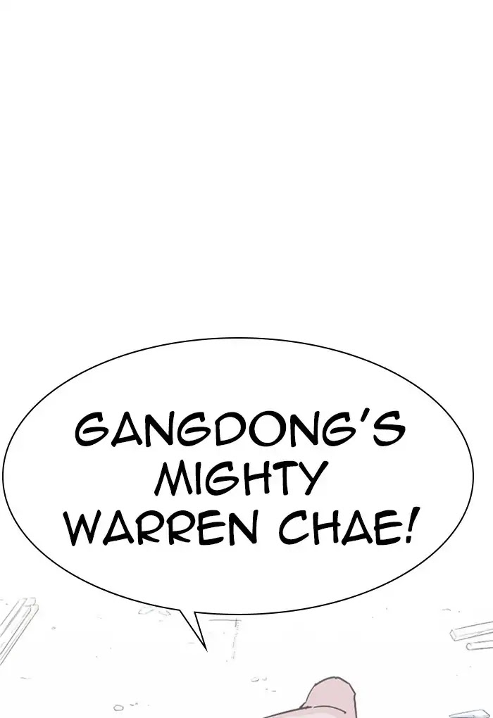 Lookism Chapter 236 page 22 - Chapter 236: Ep.236: Eli Jang (5)
