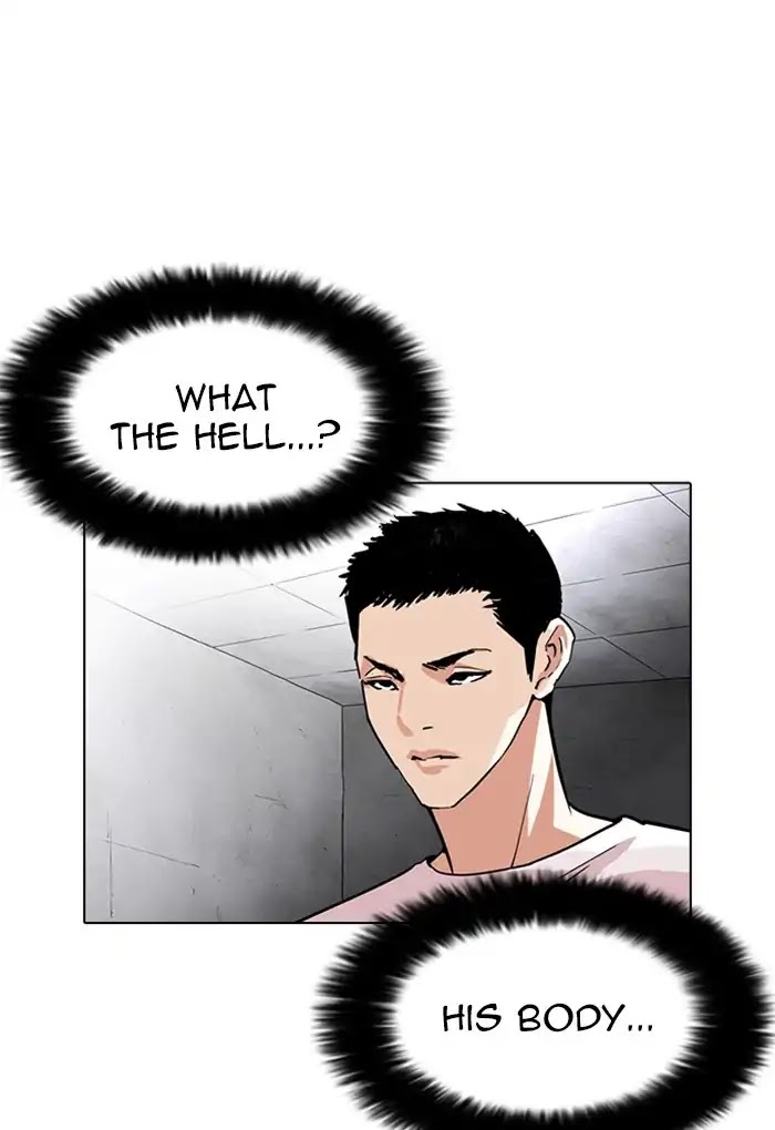 Lookism Chapter 236 page 3 - Chapter 236: Ep.236: Eli Jang (5)