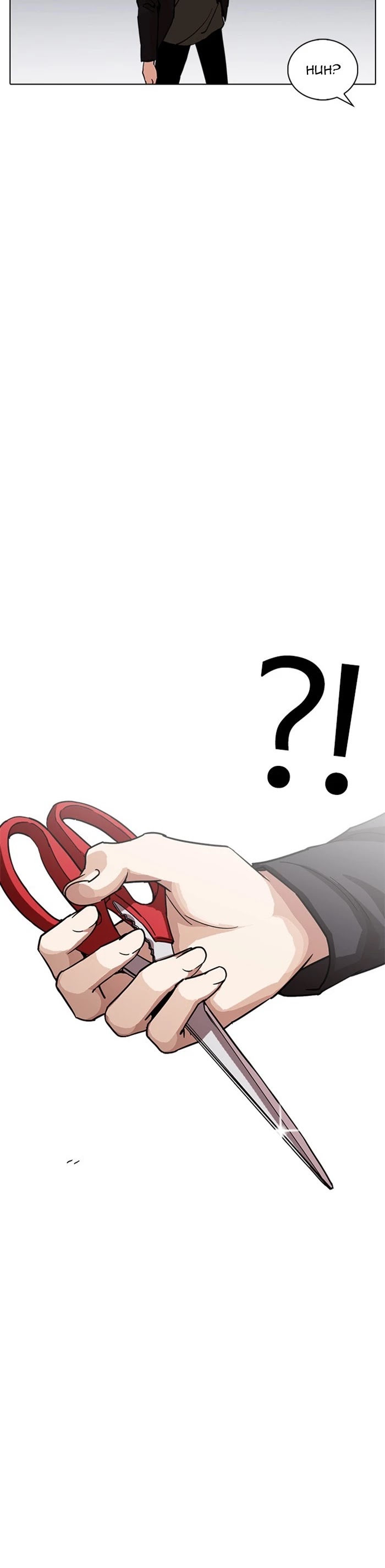 Lookism Chapter 237 page 16 - Chapter 237: Ep. 237: Eli Jang (6)