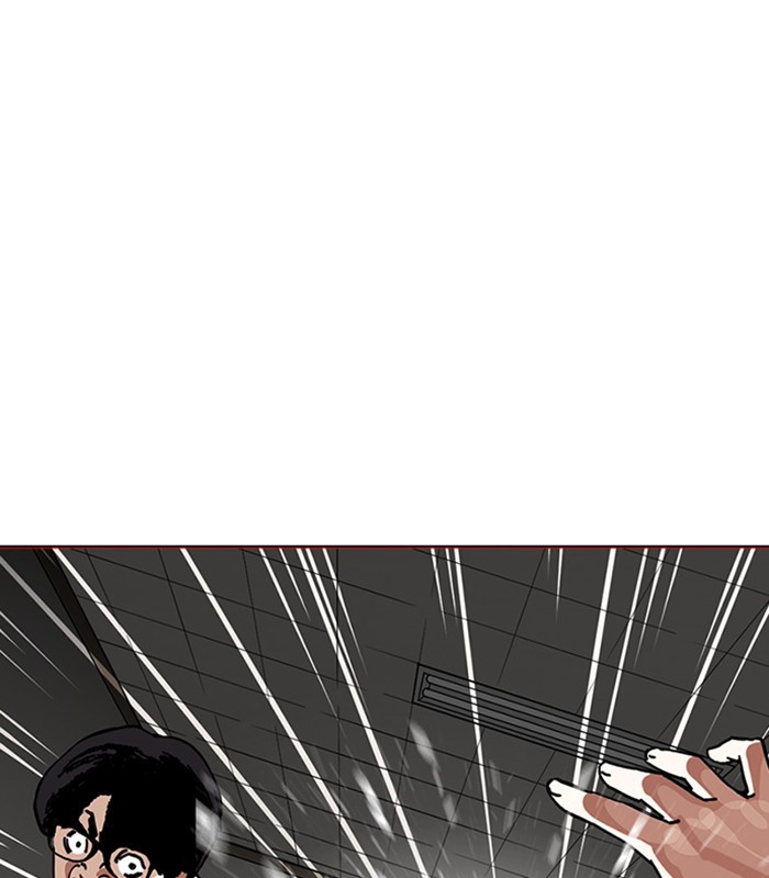 Lookism Chapter 238 page 16 - Chapter 238: Ep. 238: Eli Jang (7)