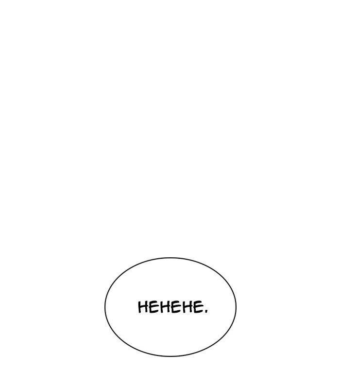 Lookism Chapter 238 page 163 - Chapter 238: Ep. 238: Eli Jang (7)