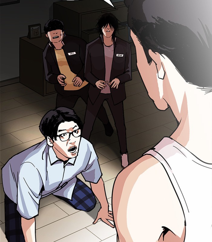 Lookism Chapter 238 page 2 - Chapter 238: Ep. 238: Eli Jang (7)