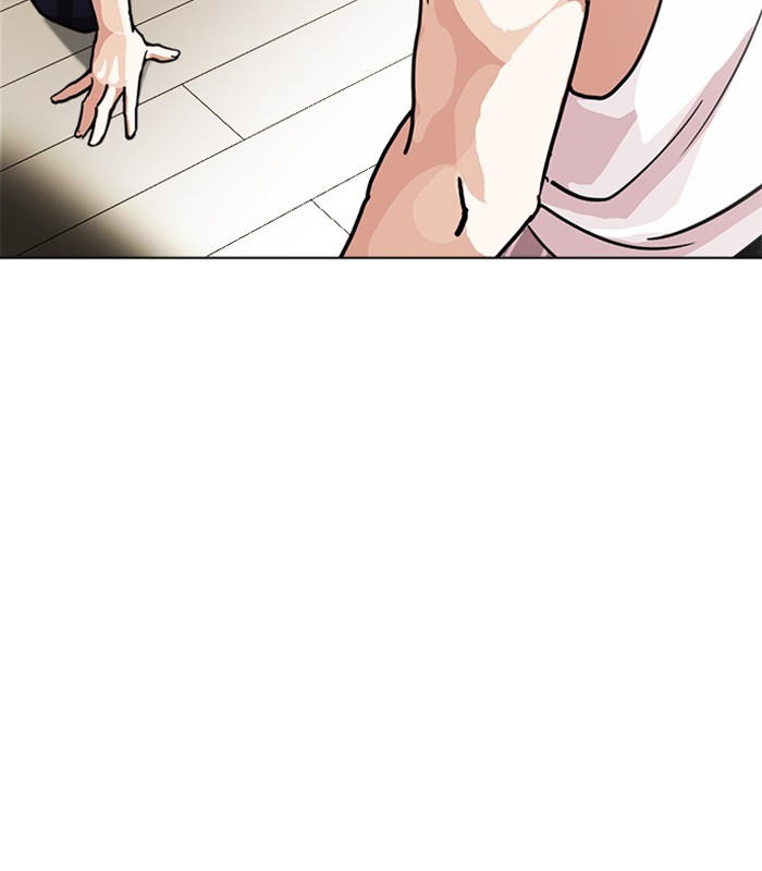Lookism Chapter 238 page 3 - Chapter 238: Ep. 238: Eli Jang (7)
