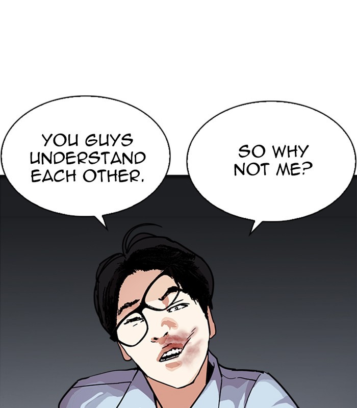Lookism Chapter 238 page 41 - Chapter 238: Ep. 238: Eli Jang (7)