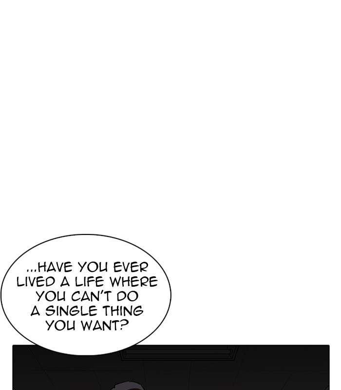 Lookism Chapter 238 page 45 - Chapter 238: Ep. 238: Eli Jang (7)
