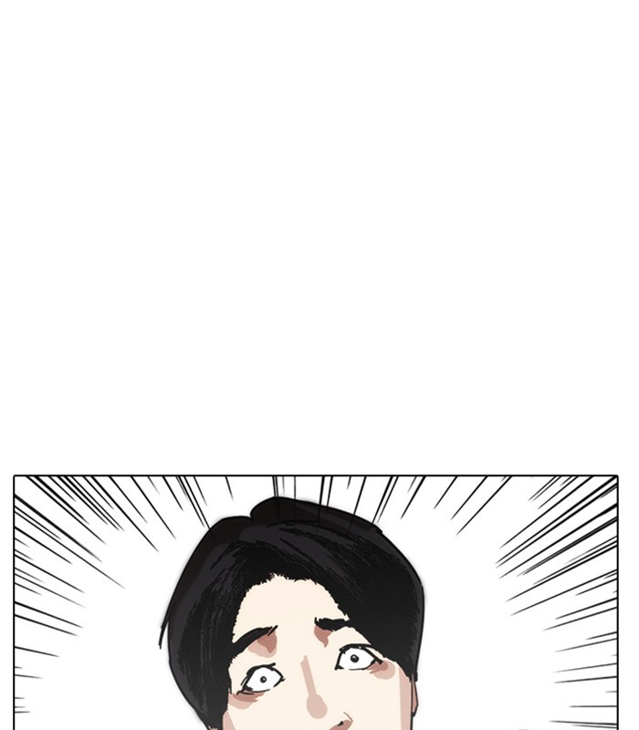 Lookism Chapter 238 page 70 - Chapter 238: Ep. 238: Eli Jang (7)