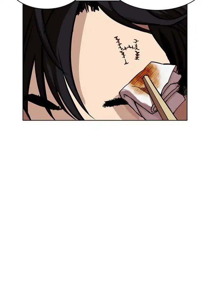 Lookism Chapter 239 page 107 - Chapter 239: Ep. 239: Eli Jang (8)