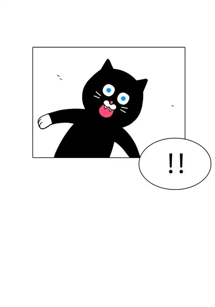 Lookism Chapter 239 page 117 - Chapter 239: Ep. 239: Eli Jang (8)