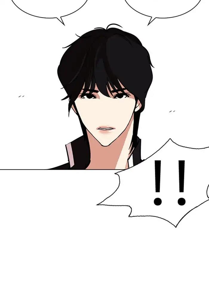 Lookism Chapter 239 page 122 - Chapter 239: Ep. 239: Eli Jang (8)