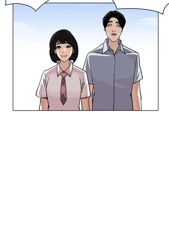 Lookism Chapter 239 page 125 - Chapter 239: Ep. 239: Eli Jang (8)