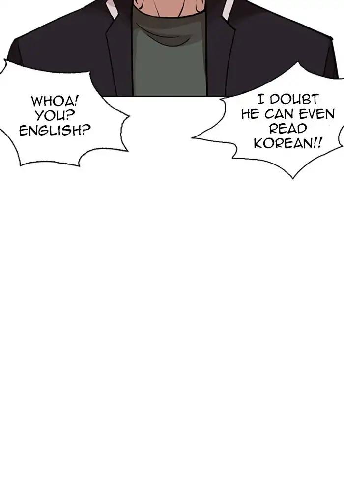 Lookism Chapter 239 page 127 - Chapter 239: Ep. 239: Eli Jang (8)