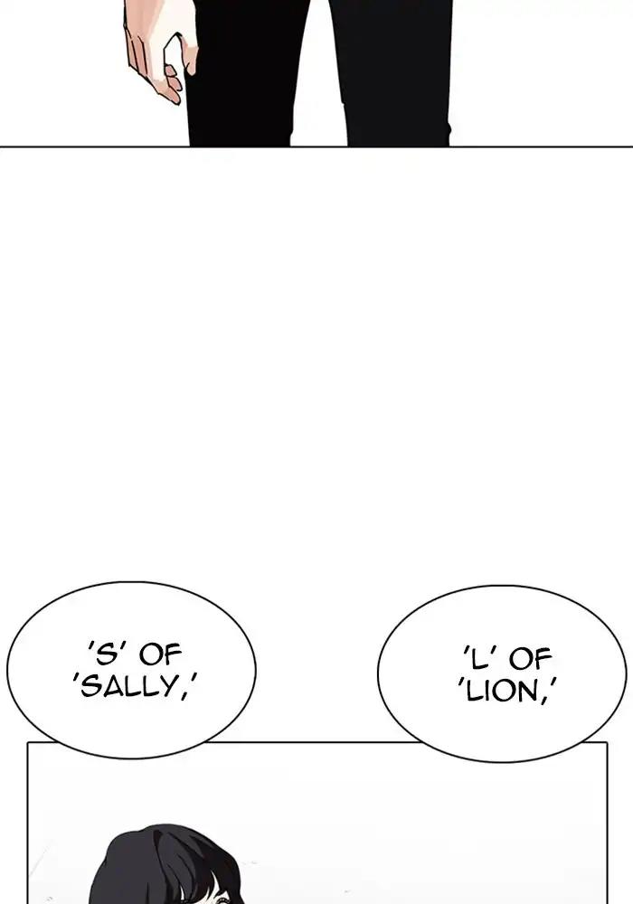 Lookism Chapter 239 page 131 - Chapter 239: Ep. 239: Eli Jang (8)