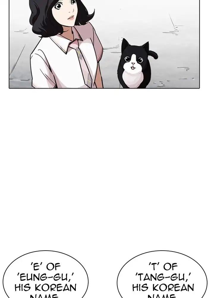 Lookism Chapter 239 page 132 - Chapter 239: Ep. 239: Eli Jang (8)
