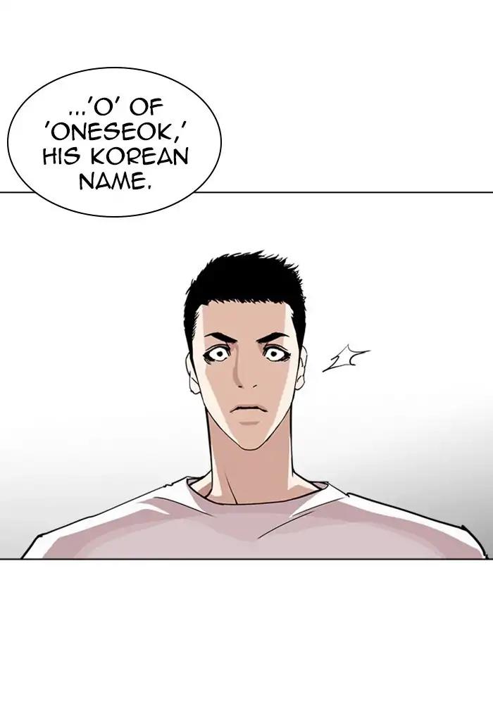 Lookism Chapter 239 page 134 - Chapter 239: Ep. 239: Eli Jang (8)