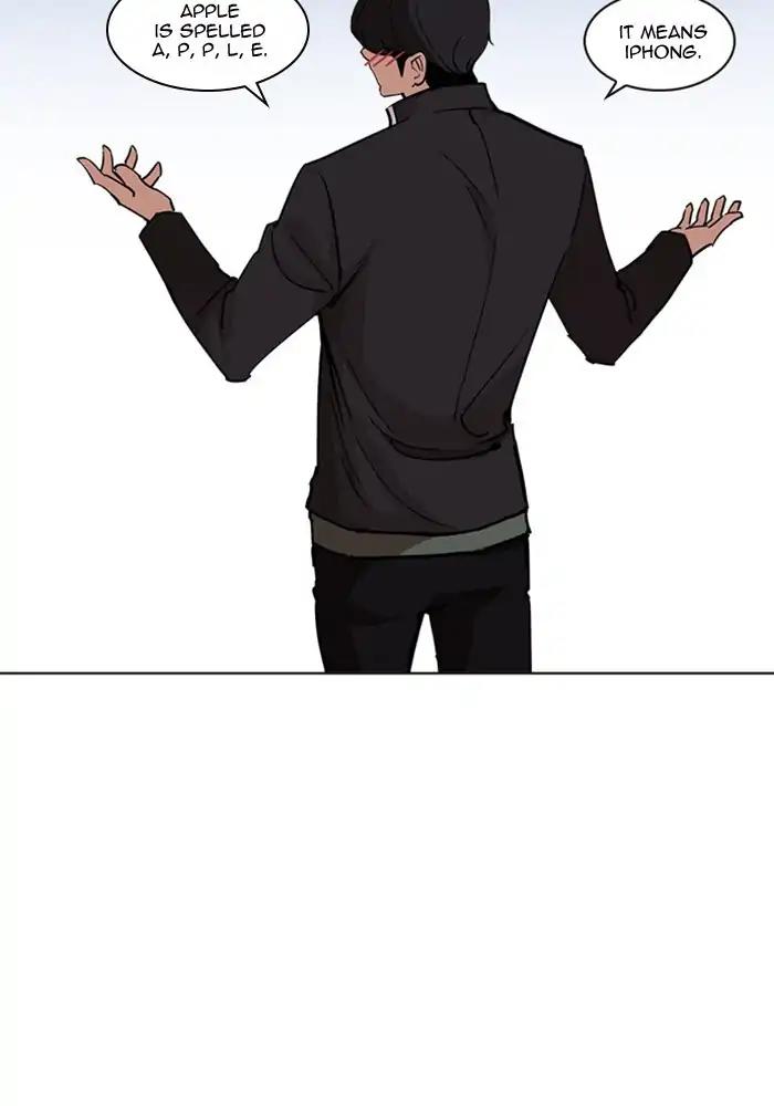 Lookism Chapter 239 page 144 - Chapter 239: Ep. 239: Eli Jang (8)