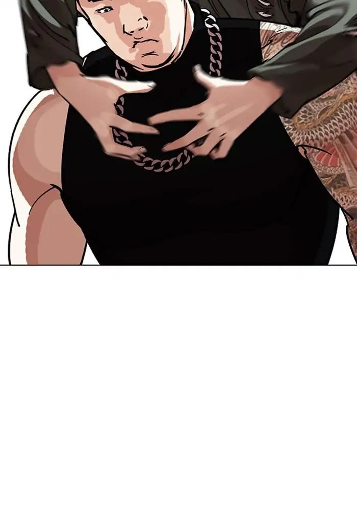 Lookism Chapter 239 page 15 - Chapter 239: Ep. 239: Eli Jang (8)