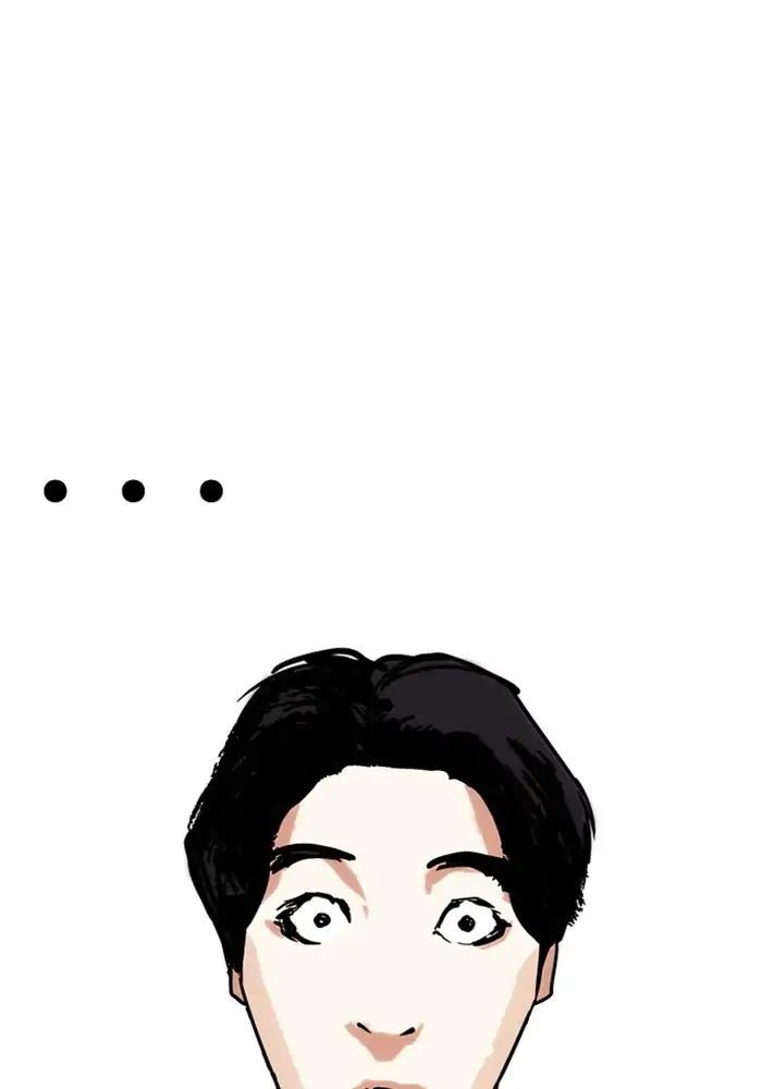 Lookism Chapter 239 page 157 - Chapter 239: Ep. 239: Eli Jang (8)