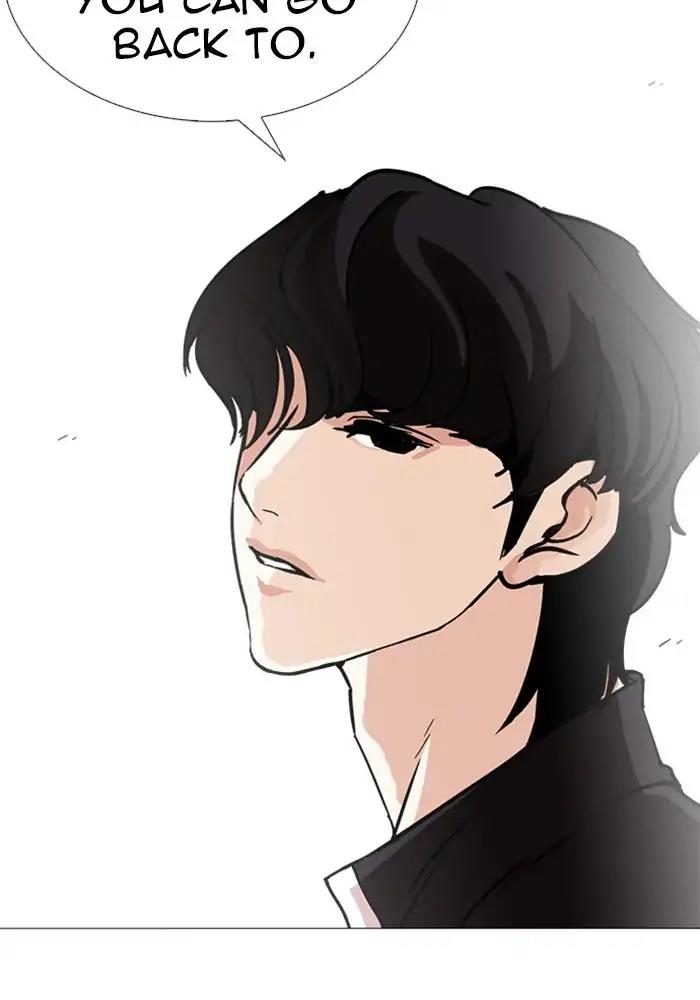 Lookism Chapter 239 page 166 - Chapter 239: Ep. 239: Eli Jang (8)
