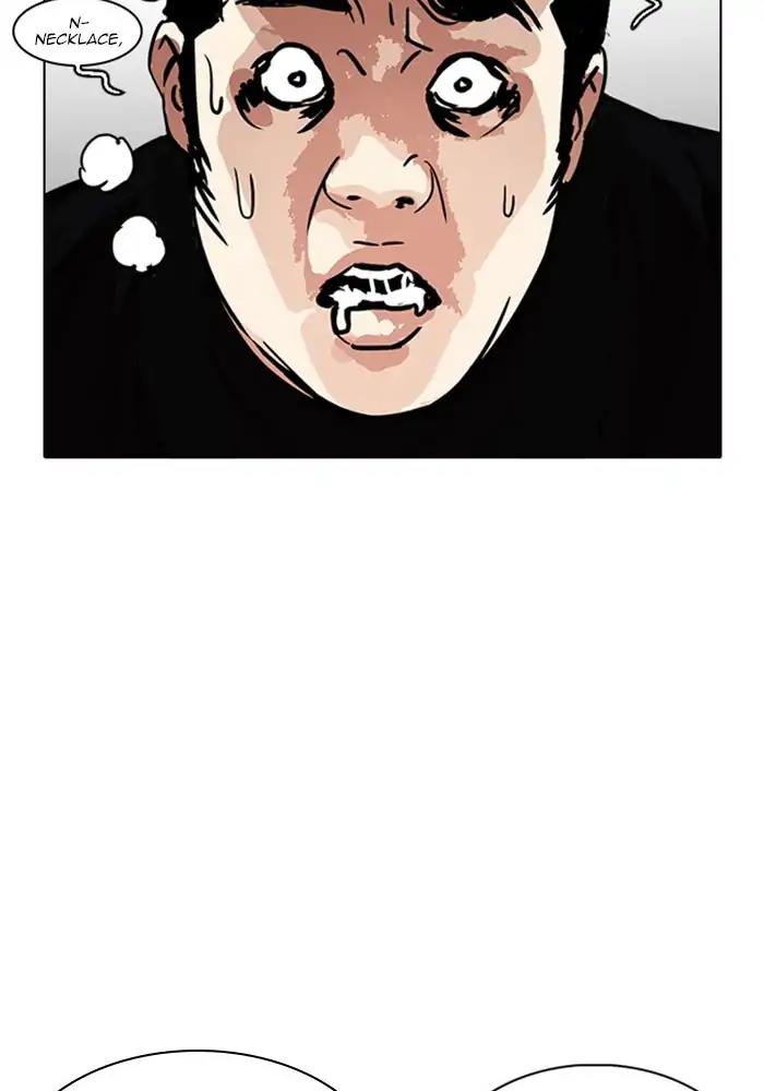Lookism Chapter 239 page 176 - Chapter 239: Ep. 239: Eli Jang (8)