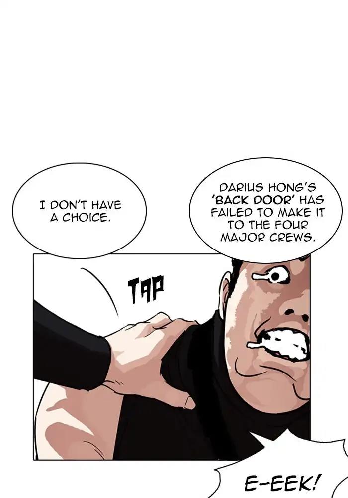 Lookism Chapter 239 page 178 - Chapter 239: Ep. 239: Eli Jang (8)