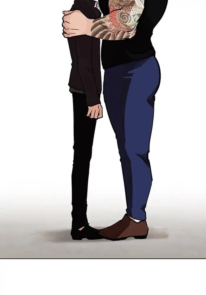 Lookism Chapter 239 page 2 - Chapter 239: Ep. 239: Eli Jang (8)