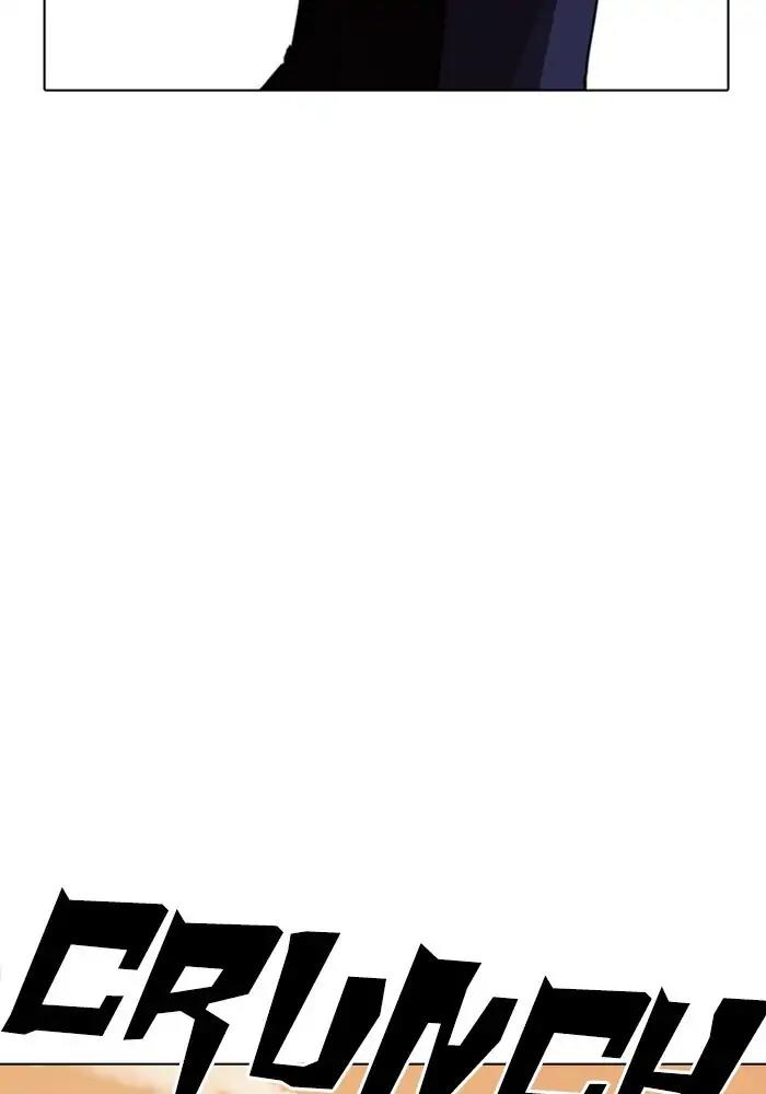 Lookism Chapter 239 page 21 - Chapter 239: Ep. 239: Eli Jang (8)