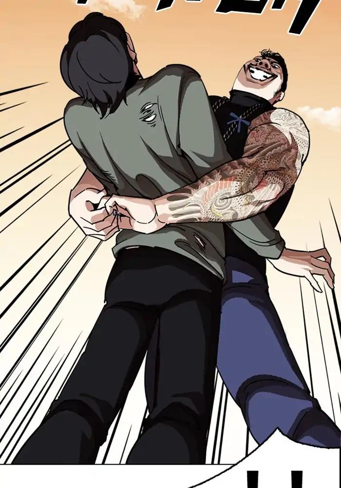 Lookism Chapter 239 page 22 - Chapter 239: Ep. 239: Eli Jang (8)