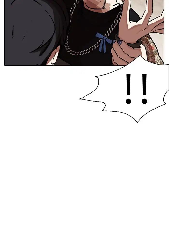 Lookism Chapter 239 page 34 - Chapter 239: Ep. 239: Eli Jang (8)