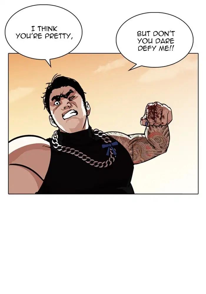 Lookism Chapter 239 page 45 - Chapter 239: Ep. 239: Eli Jang (8)