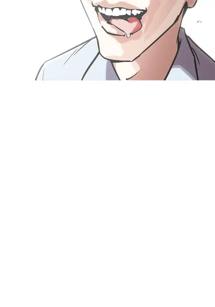 Lookism Chapter 239 page 75 - Chapter 239: Ep. 239: Eli Jang (8)