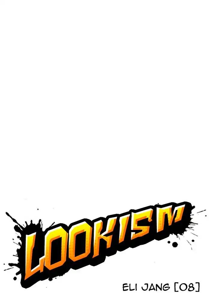 Lookism Chapter 239 page 92 - Chapter 239: Ep. 239: Eli Jang (8)