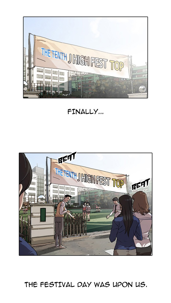 Lookism Chapter 24: Ep. 24 thumbnail