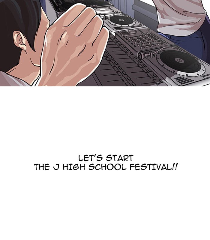 Lookism Chapter 24 page 8 - Chapter 24: Ep. 24