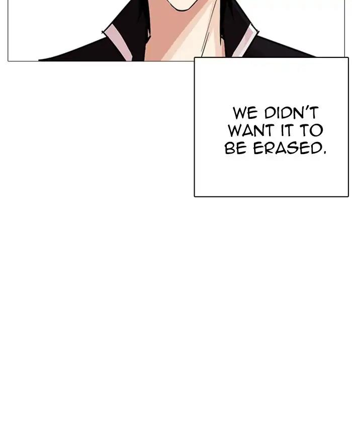 Lookism Chapter 240 page 10 - Chapter 240: Ep. 240: Eli Jang (9)