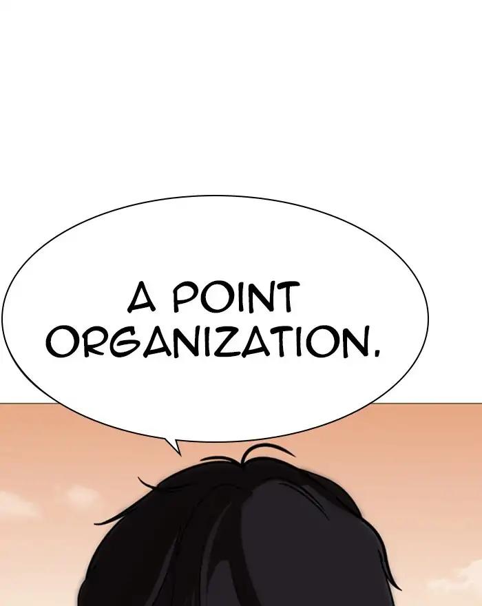Lookism Chapter 240 page 104 - Chapter 240: Ep. 240: Eli Jang (9)