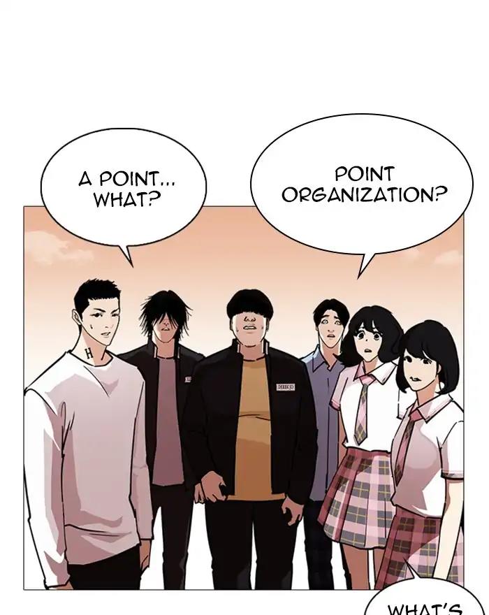 Lookism Chapter 240 page 106 - Chapter 240: Ep. 240: Eli Jang (9)