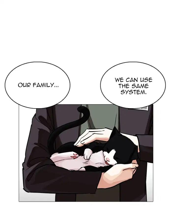Lookism Chapter 240 page 110 - Chapter 240: Ep. 240: Eli Jang (9)