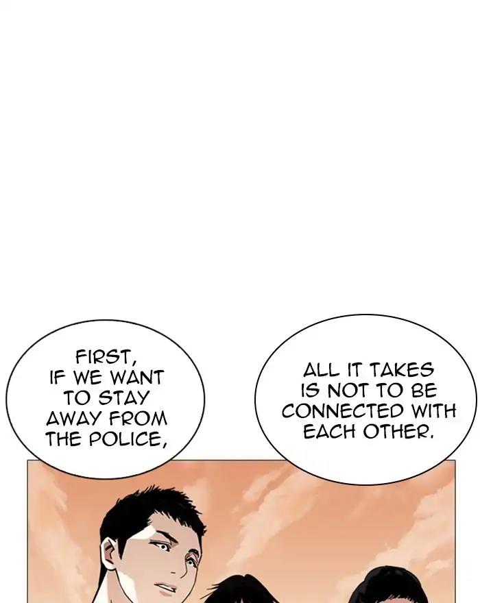 Lookism Chapter 240 page 111 - Chapter 240: Ep. 240: Eli Jang (9)