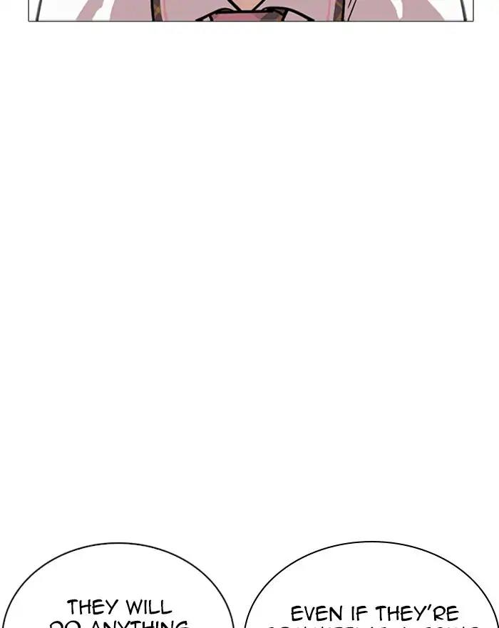 Lookism Chapter 240 page 114 - Chapter 240: Ep. 240: Eli Jang (9)
