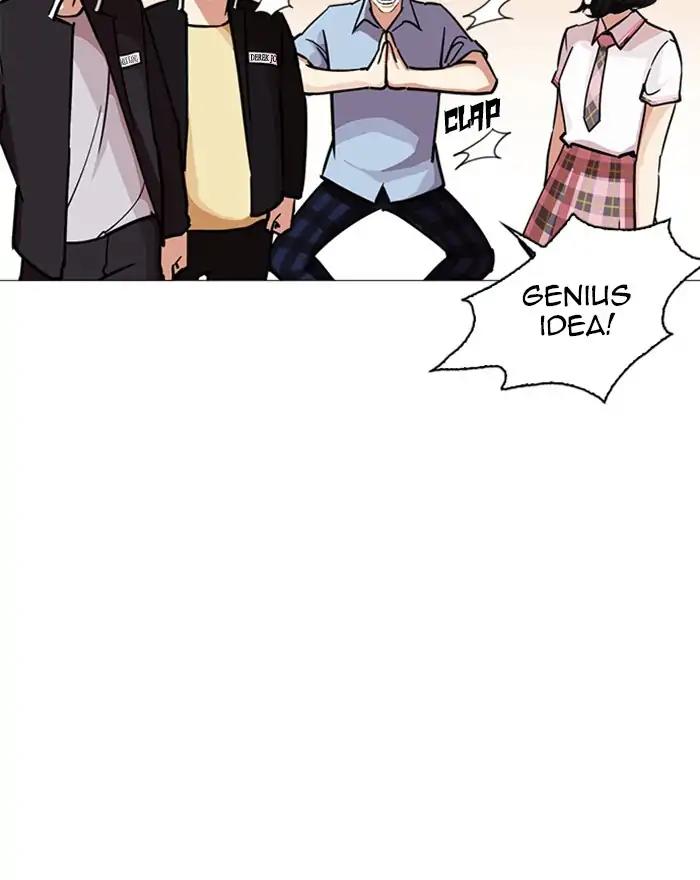 Lookism Chapter 240 page 124 - Chapter 240: Ep. 240: Eli Jang (9)