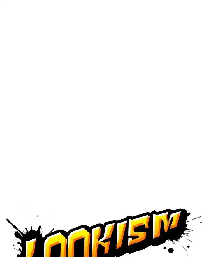 Lookism Chapter 240 page 13 - Chapter 240: Ep. 240: Eli Jang (9)