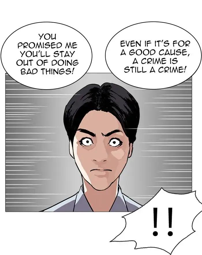 Lookism Chapter 240 page 130 - Chapter 240: Ep. 240: Eli Jang (9)