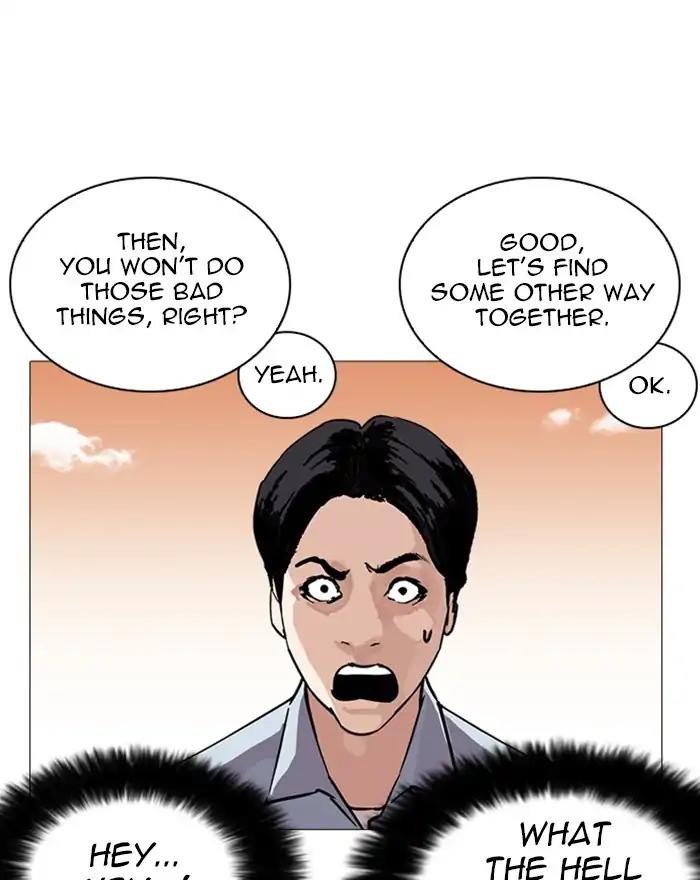 Lookism Chapter 240 page 133 - Chapter 240: Ep. 240: Eli Jang (9)